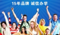 2015갰ɽзѧУѵ