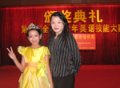 江门玛伽外语国际语言学校