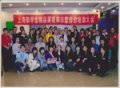 江门玛伽外语国际语言学校