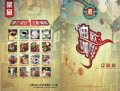 学生作品
