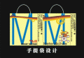 学生作品