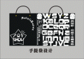 学生作品
