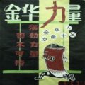 学生作品