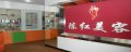 汕头陈红美容化妆纹绣培训学校