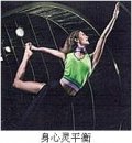 汕头市标体健身俱乐部