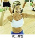 汕头市标体健身俱乐部