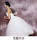 汕头市标体健身俱乐部