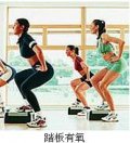 汕头市标体健身俱乐部