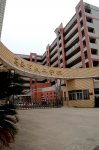 高要市技工学校