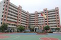 高要市技工学校