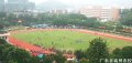 广东省高州农业学校