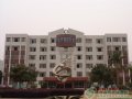 清远市技师学院