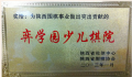 Χ忼ѵ