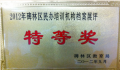 Χ忼ѵ