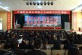 宁德职业技术学院