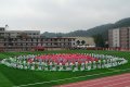 三明职业技术学院