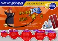 学生作品