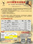 2015괺鷨ѵ