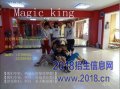 ݸMagic 赸Һپʿѵ