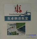 绯к￼