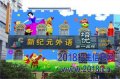 人2016׶Super TotsӢѵ