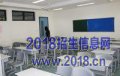 2016Ϻ¸ֱͨѵ