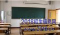 2016Ϻ¸ֱͨѵ