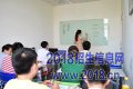 2016˼иѵ