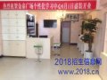 ʩ2016СѧӢ11ѵ