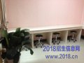 ʩ2016СѧӢ11ѵ