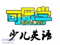 2016ȷٶӢѵ