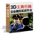 3Dϵͳ