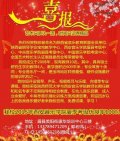 2017赸Ӫ