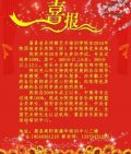 2017赸Ӫ