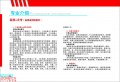 2016年招生简章