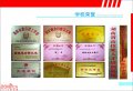 2016年招生简章