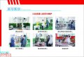 2016年招生简章