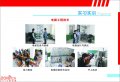 2016年招生简章