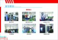 2016年招生简章