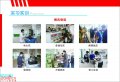 2016年招生简章