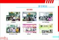 2016年招生简章