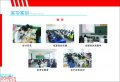 2016年招生简章