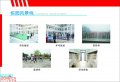 2016年招生简章