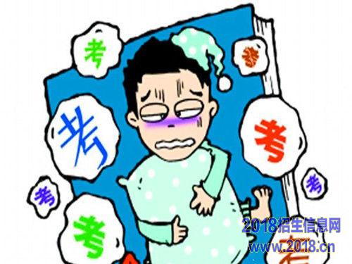 探秘国外“中考”:考生压力也挺大 探秘国外“中考”:考生压力也挺大