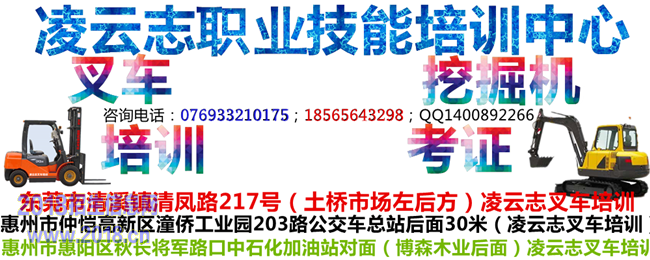 ־ݸ泵ѵأϵ绰0769-3321017518676051659 ݸϪ·217ʹҵ԰Eг󷽣־泵ѵ ˳·ߣݸվƽ810·ľͷͨվľͷӳǡϪ·ڡ̫810227·վˡֶꡢϪ·23810227·Ϫվ57810227·Ŵίվ³ɡ   ݻݳǲ泵ѵأϵ绰0752-3095567 ȹҵ԰·203·վ30ף־泵ѵ ˳·ߣ322203ȹҵ԰203վ³  ݻ泵ѵأϵ绰0752-3109278 ݻﳤ·ڼվ棨־泵ѵ ˳·ߣ234333999666··³ɡ  㶫־Ավhttp://shop117383135.taobao.com/http://tb.cn/PzQSKEy?sm=55d17d־Ա̺ţ999682