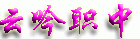 нְҵѧУ