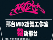 ̨MIXѵ